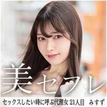 MAKO-021/mako021のメインビジュアル
