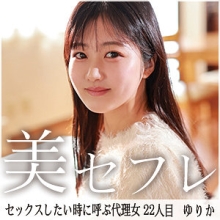 MAKO-022/mako022のメインビジュアル