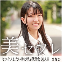 MAKO-030/mako030のメインビジュアル