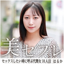 MAKO-031/mako031のメインビジュアル