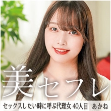 MAKO-040/mako040のメインビジュアル