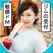 MAN-001/man0001のメインビジュアル
