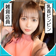 MAN-002/man0002のメインビジュアル