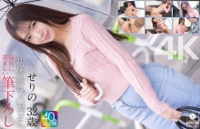 MASE-069/mase00069のメインビジュアル