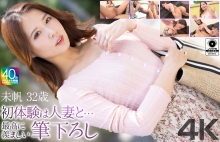 MASE-078/mase00078のメインビジュアル