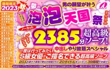 MAXAF-006/maxaf00006のメインビジュアル