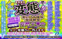 MAXAVRF-005/maxavrf00005のメインビジュアル