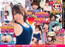 MAXVR-013/maxvr00013のメインビジュアル