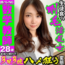 MAZOF-025/mazof025のメインビジュアル