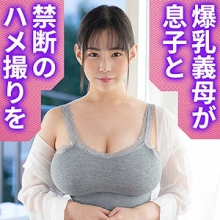 MCSF-168/mcsf168のメインビジュアル