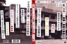 MCUL-000/mcul001のメインビジュアル