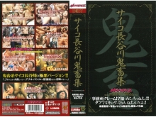MDE-000/mde027のメインビジュアル