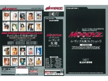 MDE-000/mde064のメインビジュアル