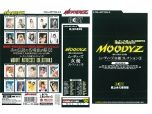 MDE-000/mde071のメインビジュアル