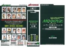 MDE-000/mde074のメインビジュアル