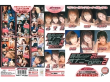 MDE-000/mde223のメインビジュアル