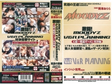 MDJ-000/mdj049のメインビジュアル