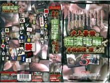 MDJ-000/mdj091のメインビジュアル
