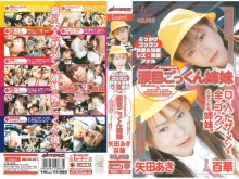 MDL-000/mdl020のメインビジュアル