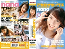 MDL-000/mdl250のメインビジュアル