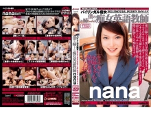 MDLD-000/mdld350のメインビジュアル