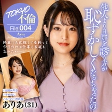 MDMU-004/mdmu004のメインビジュアル