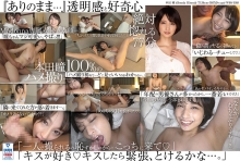 MDON-010/mdon00010のメインビジュアル