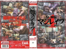 MDP-000/mdp078のメインビジュアル