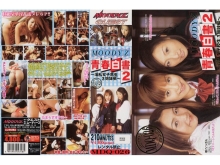 MDQ-000/mdq026のメインビジュアル