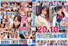 MDTE-060/mdte00060のメインビジュアル