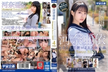 MDTM-765/mdtm00765のメインビジュアル