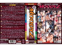 MDV-000/mdv009のメインビジュアル