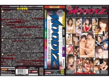 MDV-000/mdv015のメインビジュアル