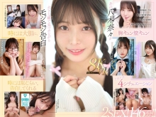 MDVR-342/mdvr00342のメインビジュアル