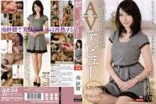 MDYD-750/mdyd00750のメインビジュアル