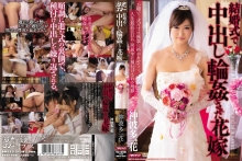 MDYD-945/mdyd00945のメインビジュアル