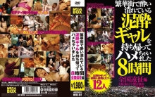 MEBX-017/mebx00017のメインビジュアル