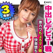 MFC-129/mfc0129のメインビジュアル