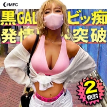 MFC-130/mfc0130のメインビジュアル
