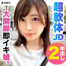 MFC-028/mfc028のメインビジュアル