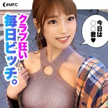 MFC-037/mfc037のメインビジュアル