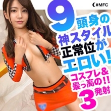 MFC-078/mfc078のメインビジュアル