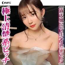 MFC-173/mfc173のメインビジュアル