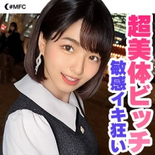 MFC-191/mfc191のメインビジュアル