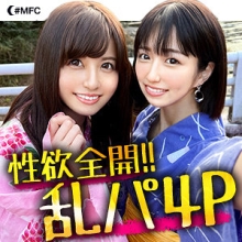 MFC-193/mfc193のメインビジュアル