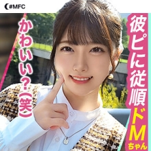 MFC-233/mfc233のメインビジュアル