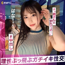 MFC-270/mfc270のメインビジュアル