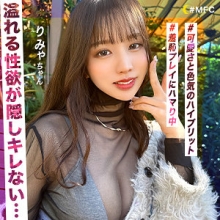 MFC-288/mfc288のメインビジュアル
