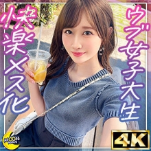 MFC-333/mfc333のメインビジュアル