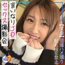 MFCS-002/mfcs002のメインビジュアル